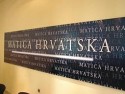 matica-hrvatska